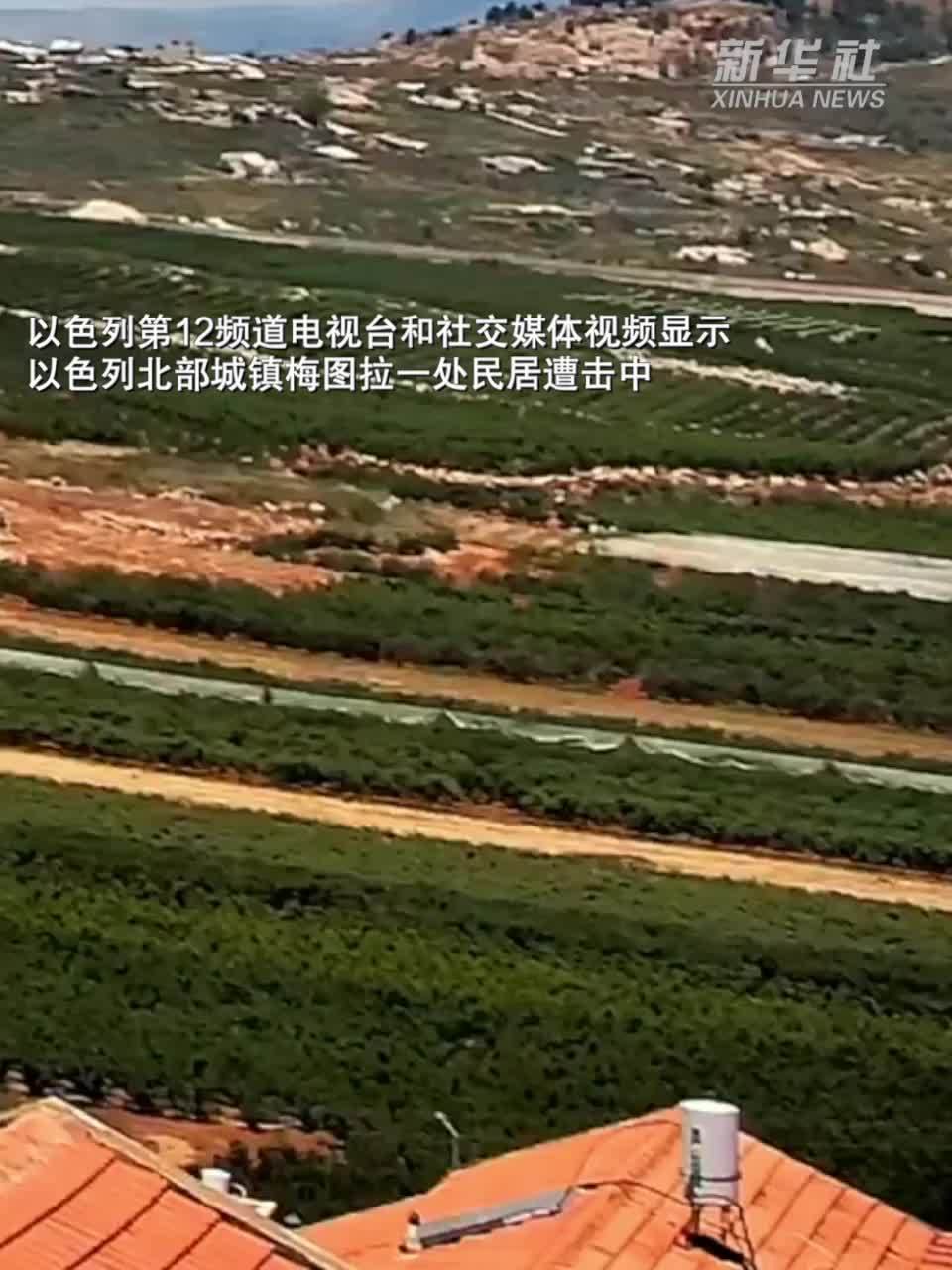 以色列遭无人机袭击 以总理称将“猛踩油门”打击黎真主党