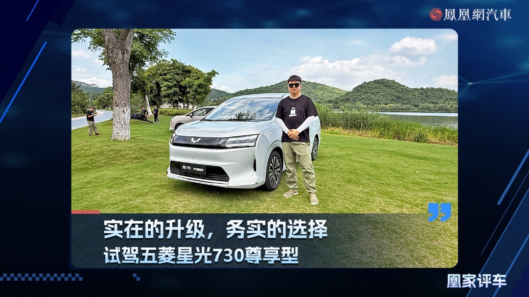 实在的升级，务实的选择，试驾五菱星光730尊享型