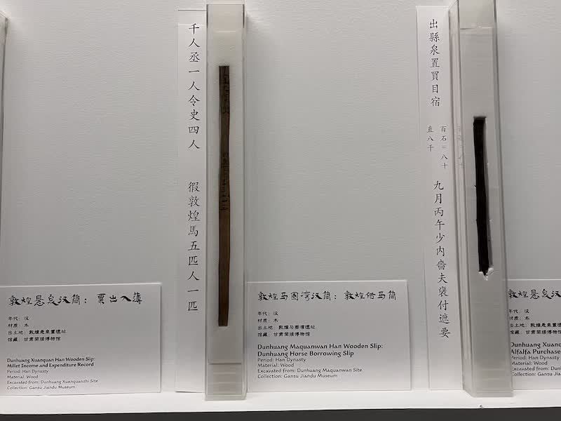 展览现场呈现的汉代简牍
