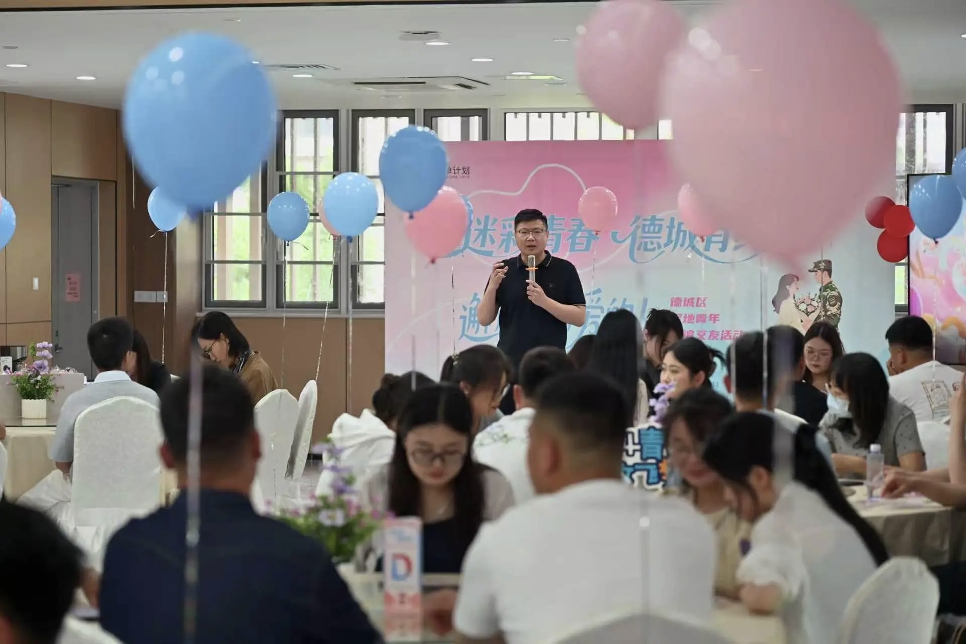 这个夏天,山东共青团为你搭起一座 “缘分桥”