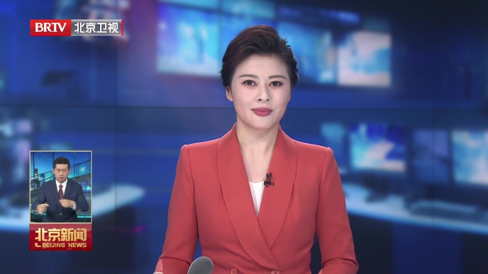 副中心构建大文旅发展格局 孕育经济新动能