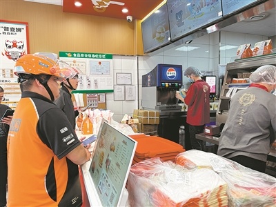 外卖员在餐饮店取餐