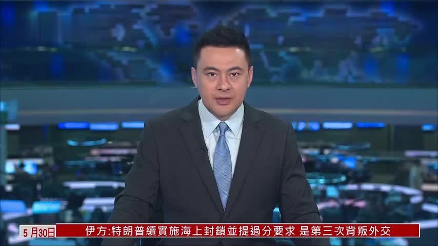 欧亚经济联盟四国吁亚美尼亚速公投去留