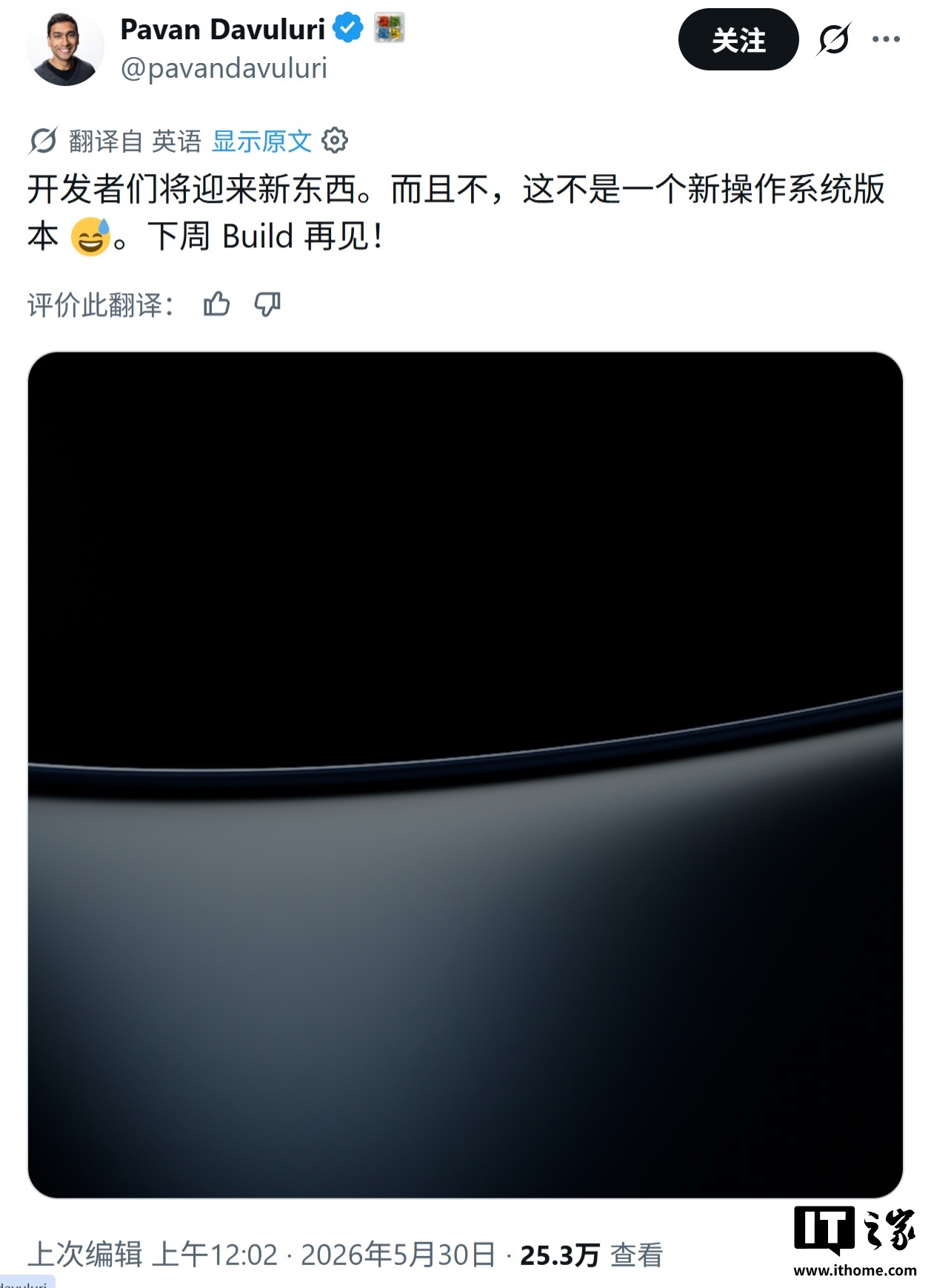 非Win12:微软下周将升级Win11,携手英伟达开启PC新时代