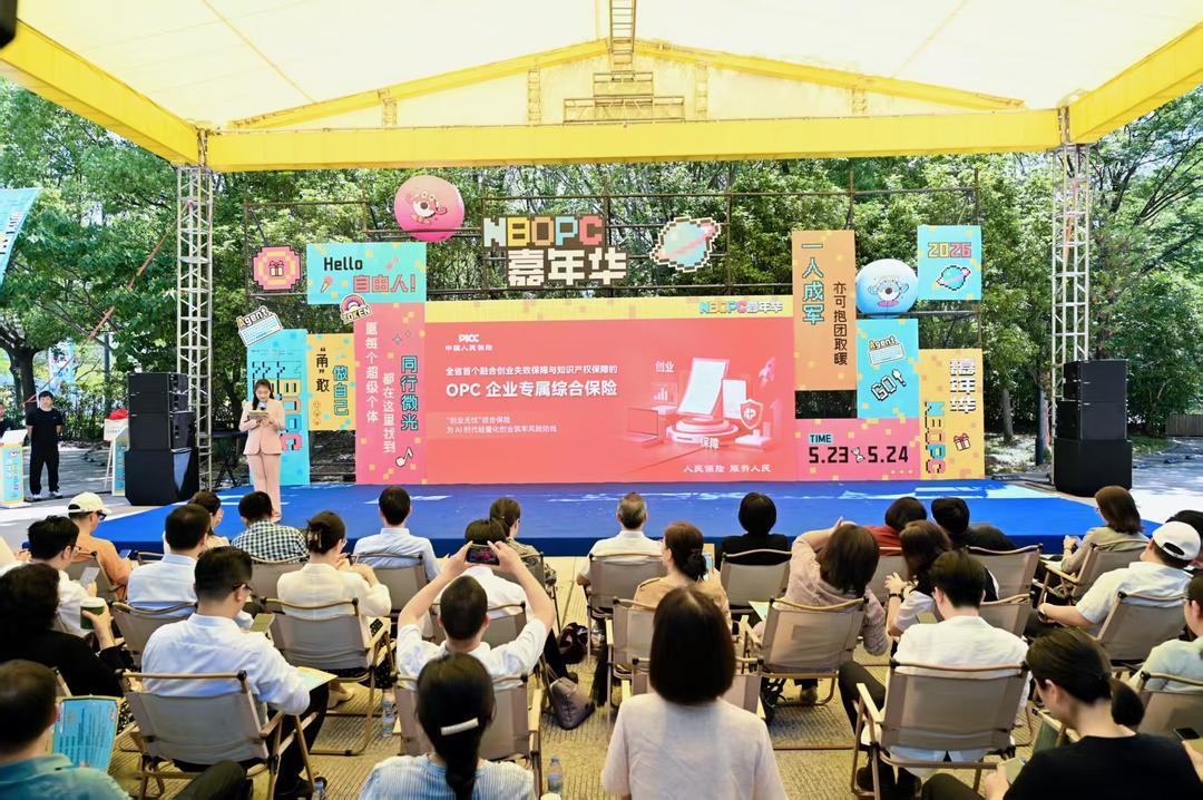 签约仪式现场