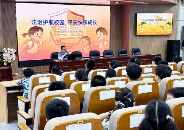 合肥市南国花园小学：法治护航校园平安快乐成长(图1)