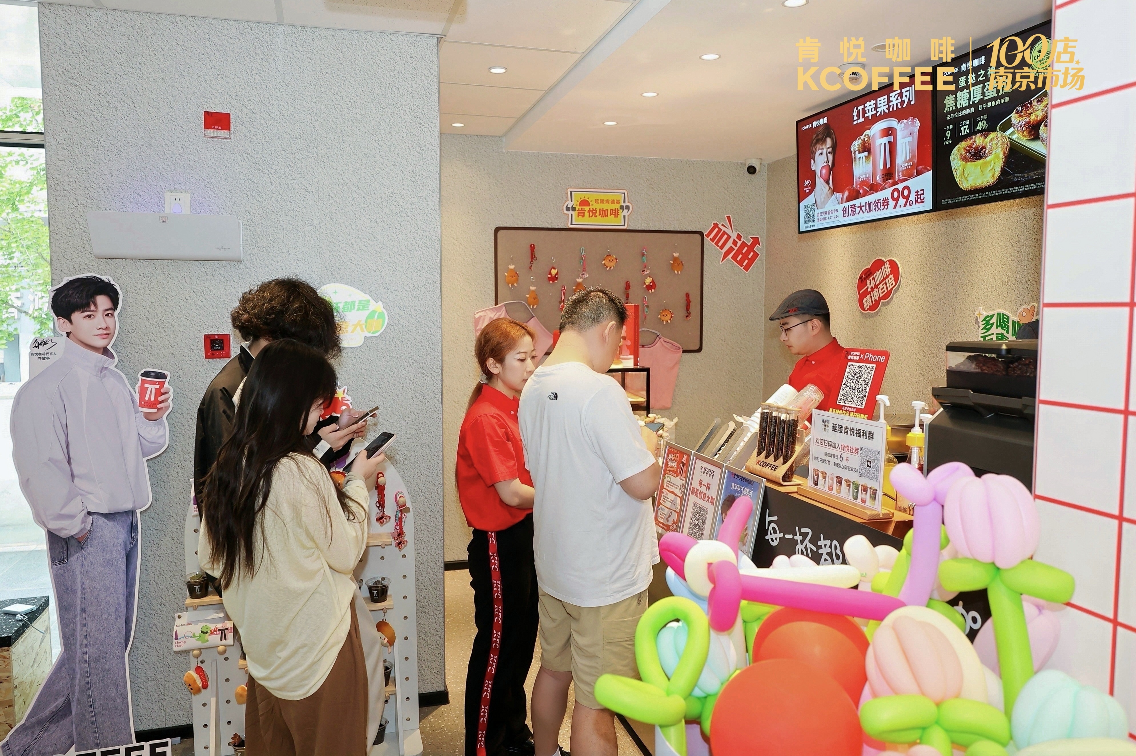 南京市场肯悦咖啡启新程，第100店落子常州