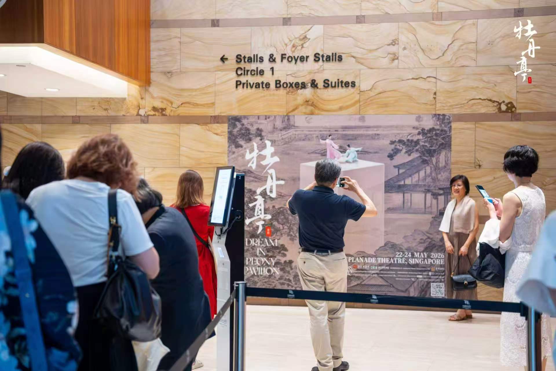 图片来源：苏州文化投资发展集团