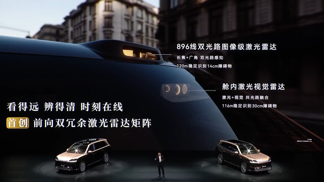 选满配置要80万,这是问界M9?