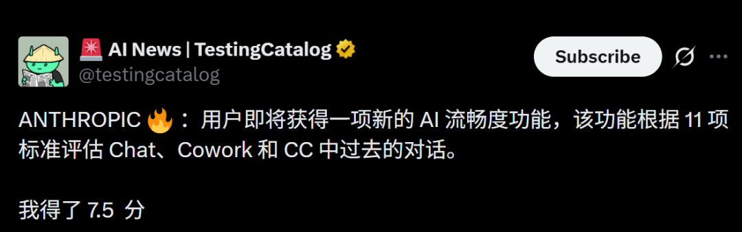 倒反天罡,AI开始给人类打分!Claude评分标准曝光: 优秀人类得7.5分