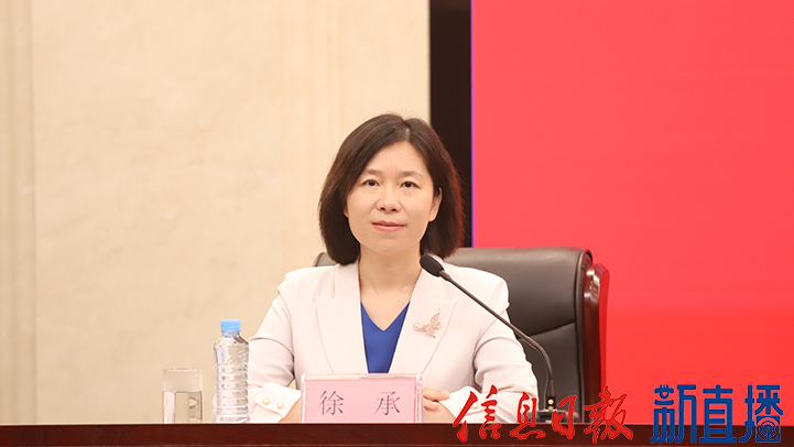 省委宣传部对外新闻处处长徐承