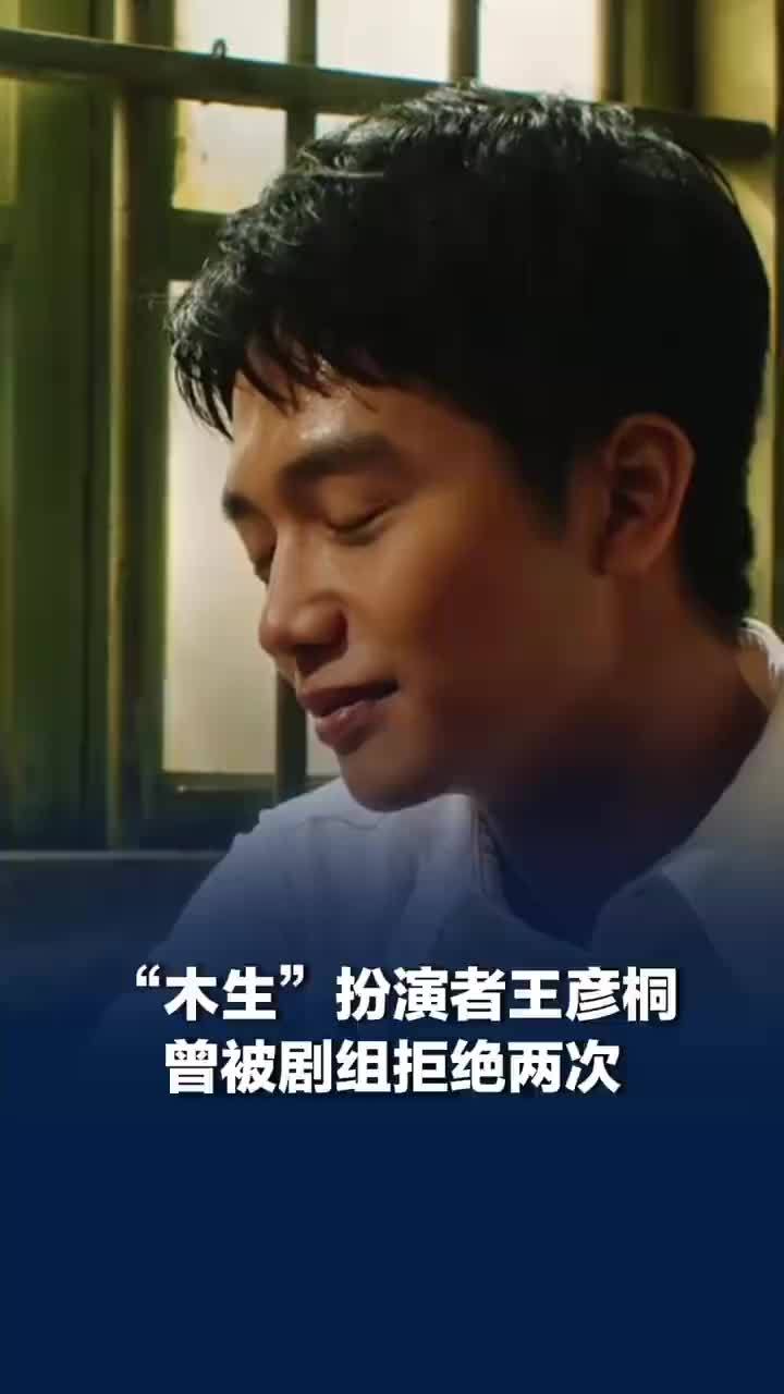 阿嬷郑木生扮演者发长文：感谢木生会被这么多人喜欢