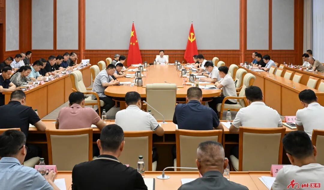 524常委会_副本.jpg