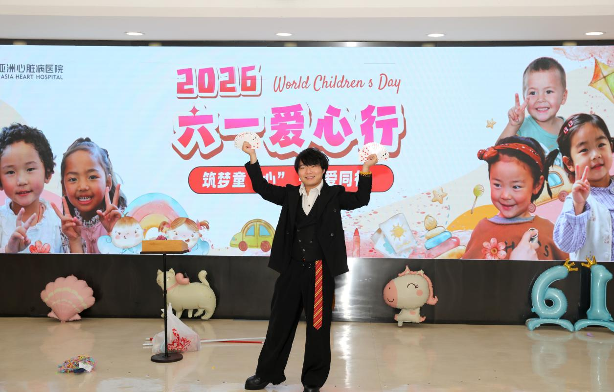 精彩的魔术表演引发现场阵阵掌声