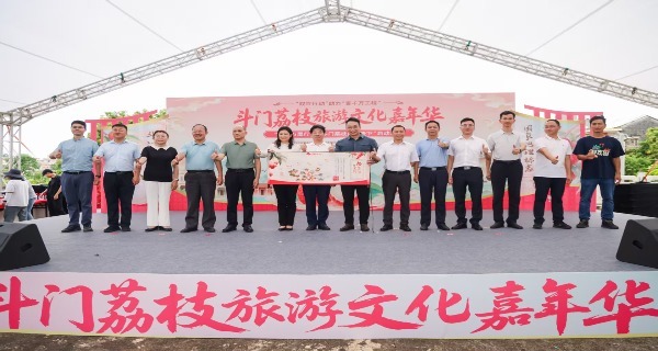 斗门荔枝：从“土特产”到“大产业”的跃升之路