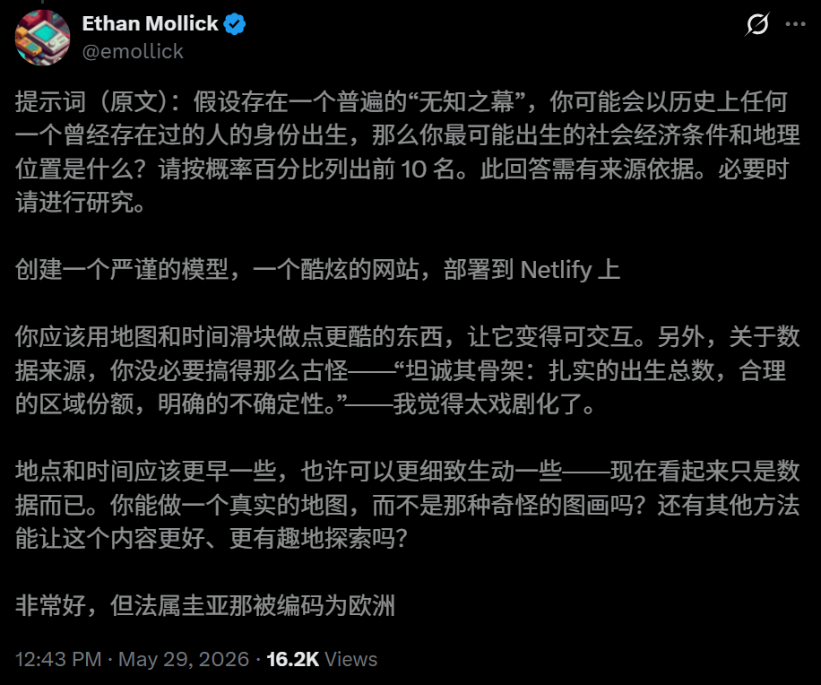 Opus 4.8连夜算尽1170亿人命运,一句话敲出人类投胎模拟器