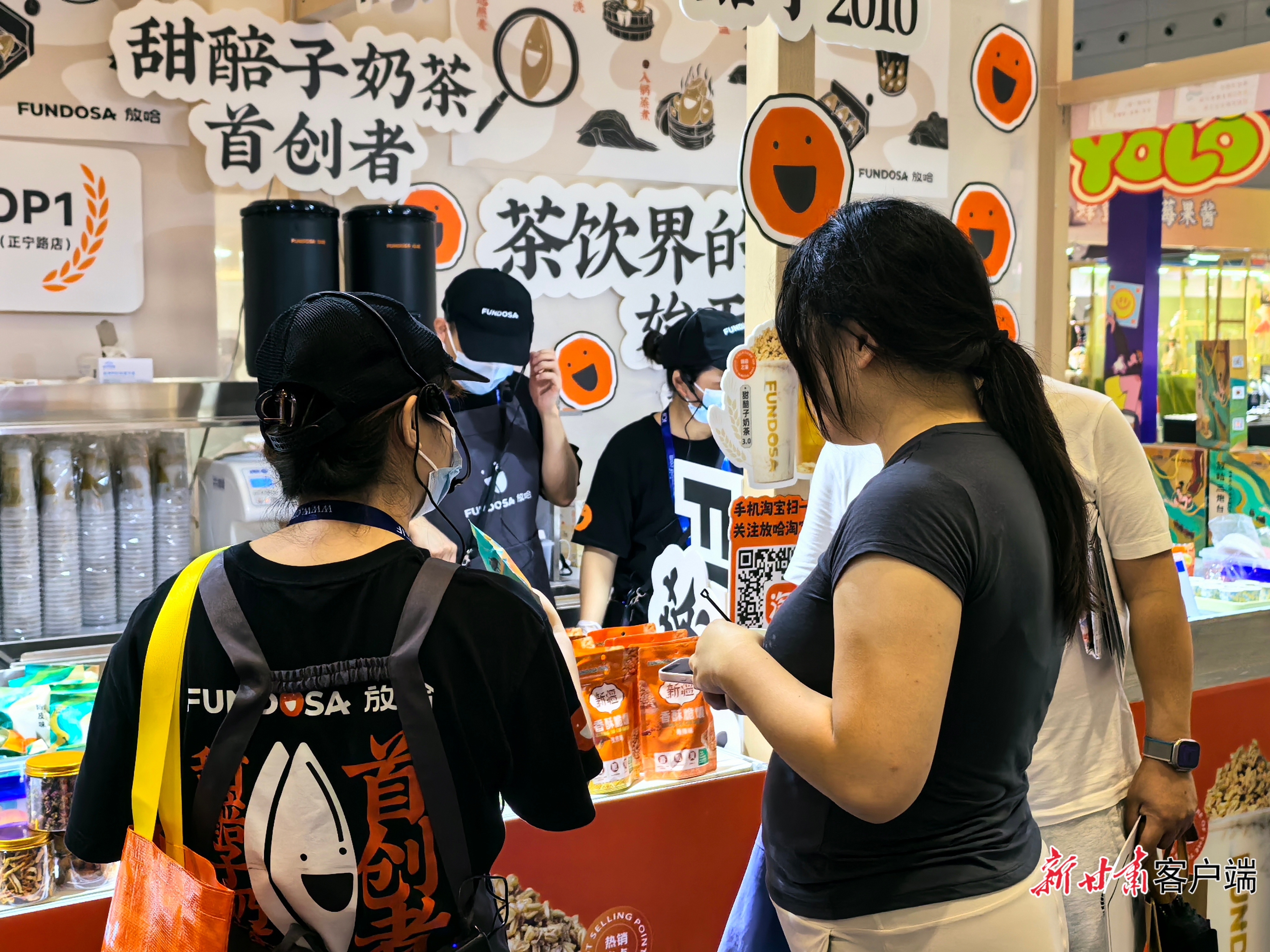 往来宾客驻足品尝选购“放哈”甜胚子奶茶