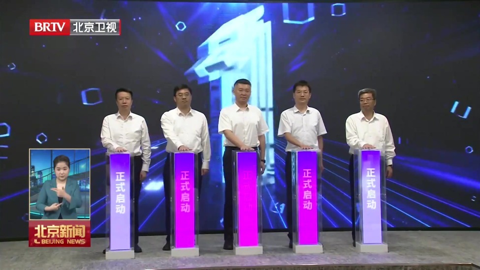 吸引全球万余创业项目参与 HICOOL全球创业大赛报名规模七连增