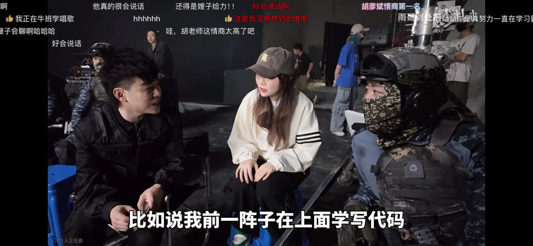 图源：B站UP主“雨哥到处跑”的节目