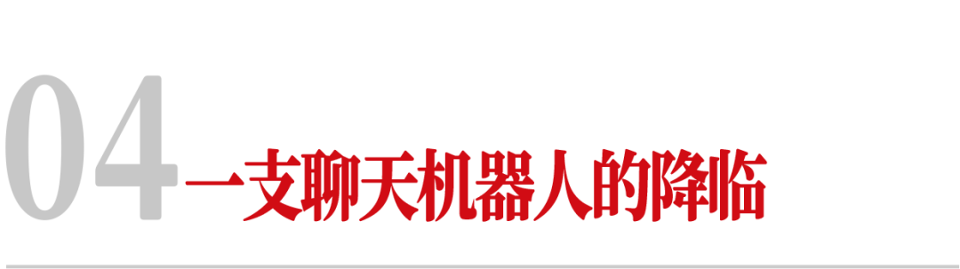 一年赚一万亿人民币,他,赌出亚洲最疯狂的科技公司