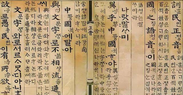 韩国人开始破防？只因他们开始发现，原来韩国的“根”在中国！