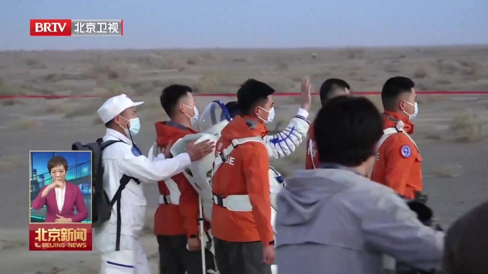 中国空间站第十批科学实验样品返回并交付科学家