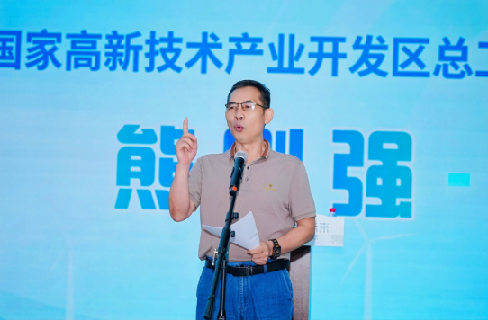 2026年海口国家高新区“工会杯”双碳优秀企业评选活动圆满收官 华熙生物科技 (海南) 代表队夺冠