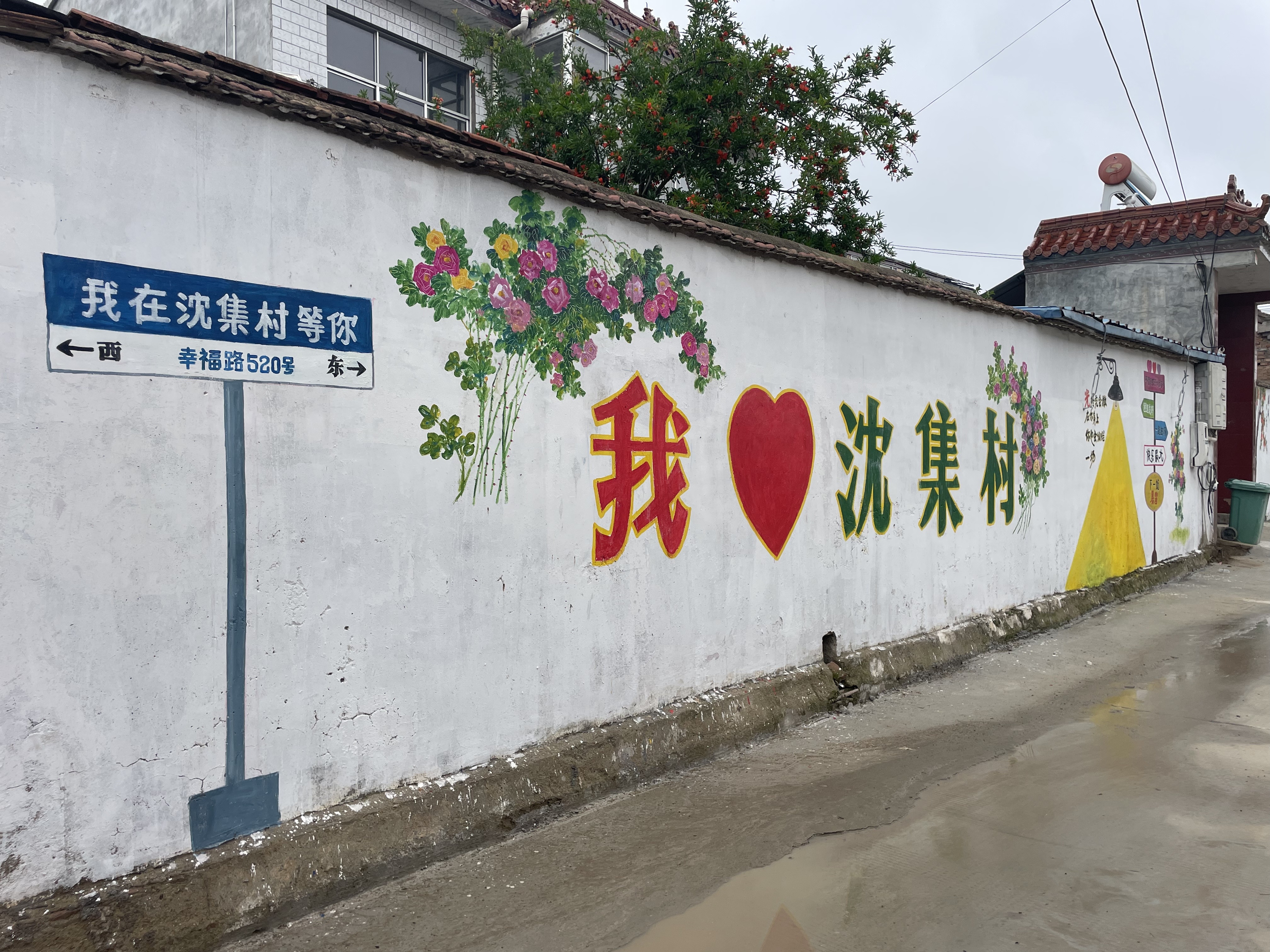 商丘市梁园区沈集村：非遗赋能乡村 小村引来远方客