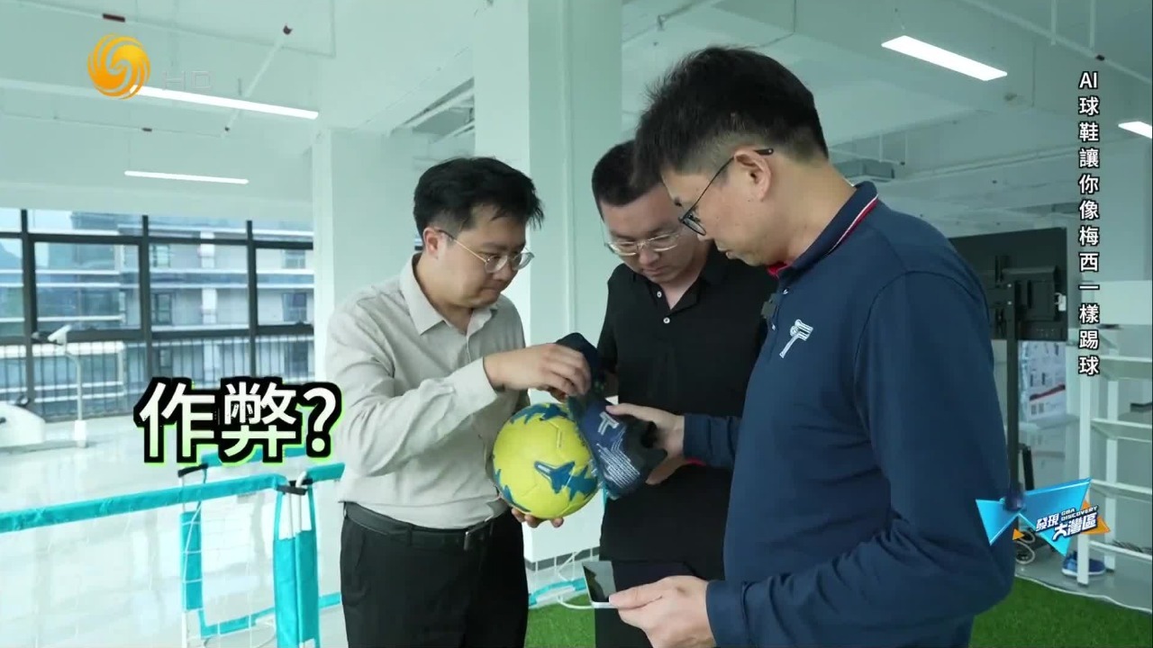 当AI球鞋有了“黑科技”加持，穿去比赛算不算作弊？