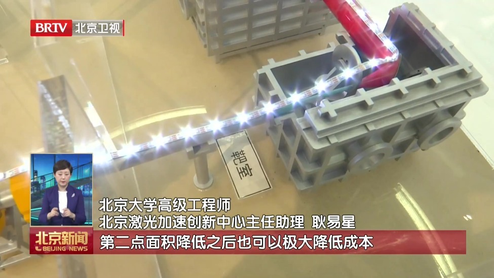 开局起步“十五五” 丨以新质生产力为引擎 打造高能级现代化产业体系