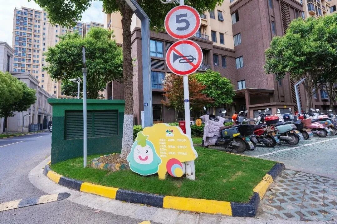 整改后