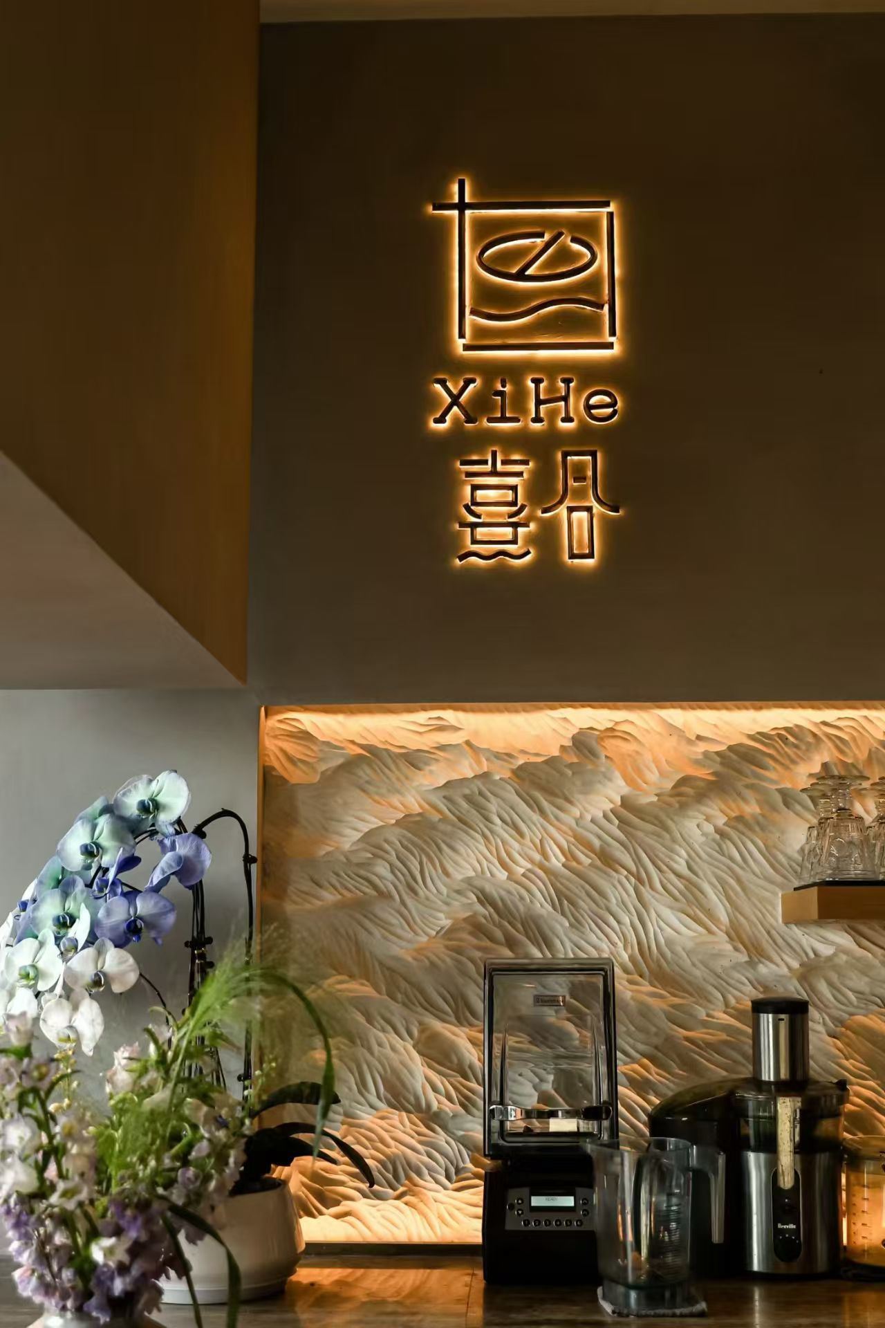 海屿熹光，一载相逢｜青岛熹合西餐厅周年庆，以初心致山海