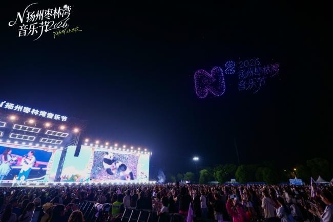 场景、阵容、体验全面升级,N²扬州枣林湾音乐节定义“好音乐节”新标准(图2) 场景、阵容、体验全面升级,N²扬州枣林湾音乐节定义“好音乐节”新标准(图2)