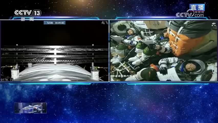神23舱内的笔飞起来黎家盈伸手把玩