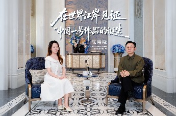 希望未来，有人面对着望天际说 ‘这是杭州最好的住宅’。” 与张晓晓揭秘