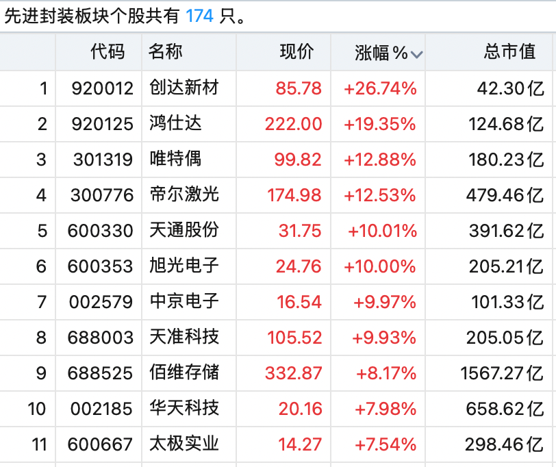 图片 4.png