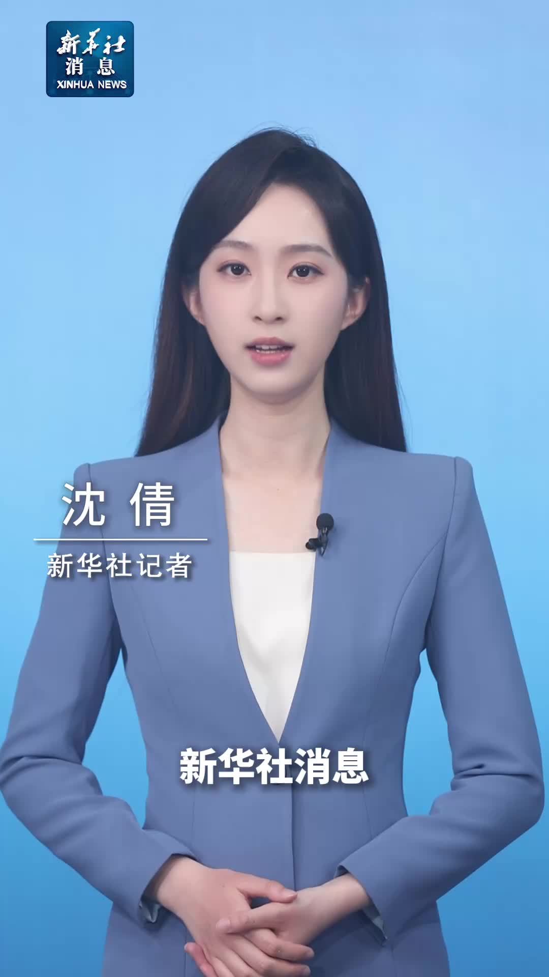 新华社消息｜外交部：日方言行不一无法化解国际社会对日本“再军事化”的担忧
