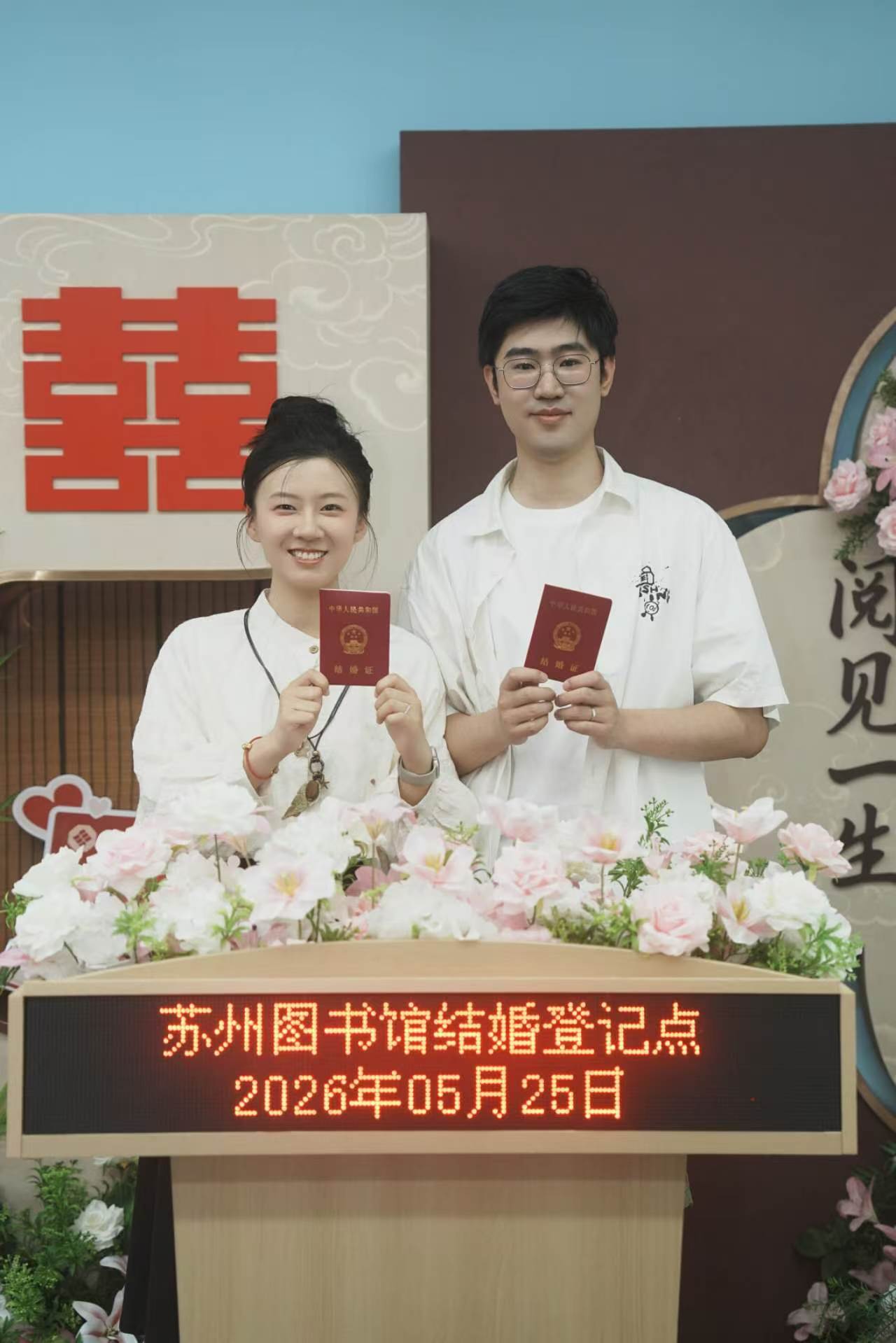 图片来源：苏州图书馆