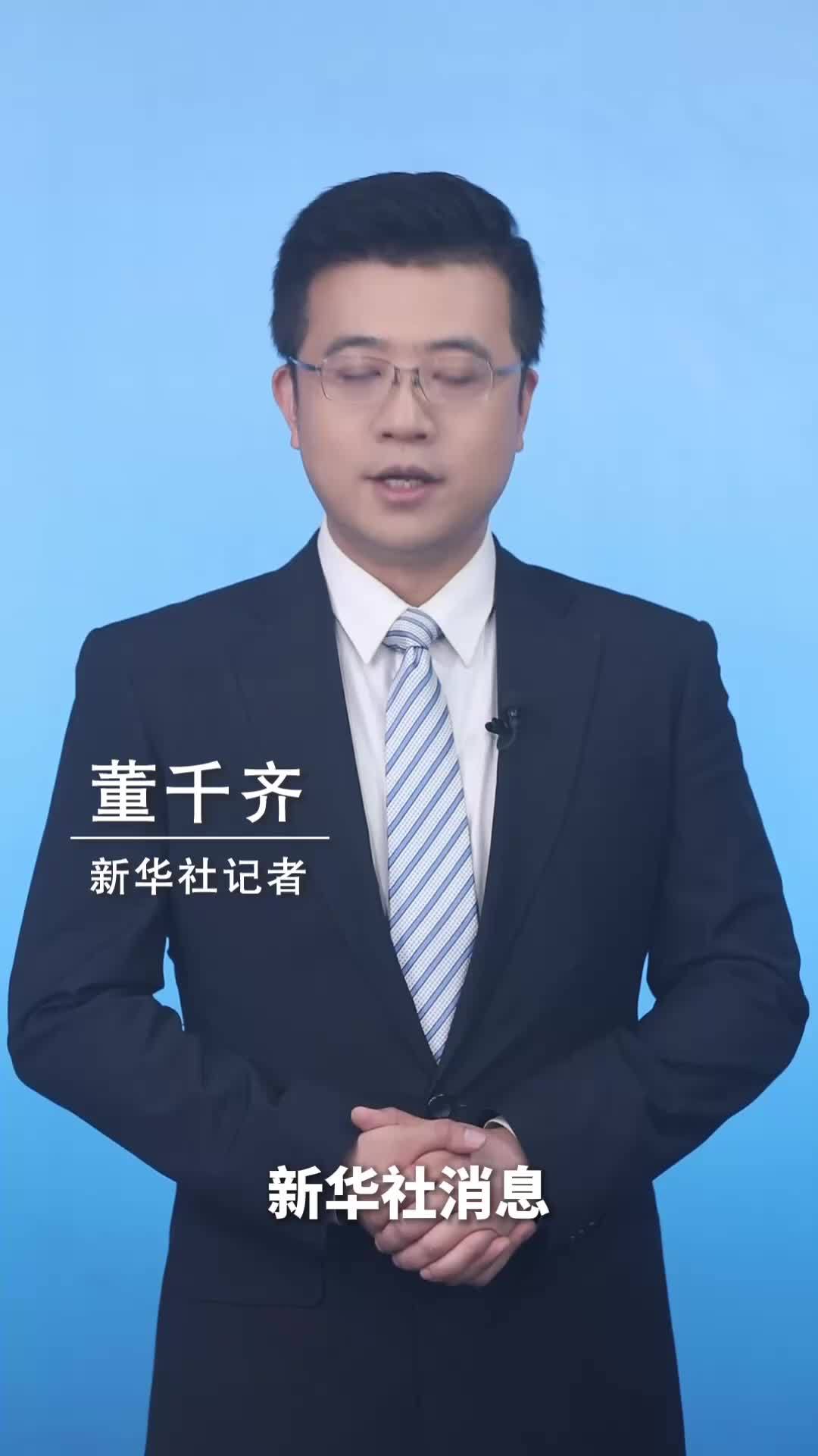 新华社消息｜在美日资企业工厂爆炸致多人死伤