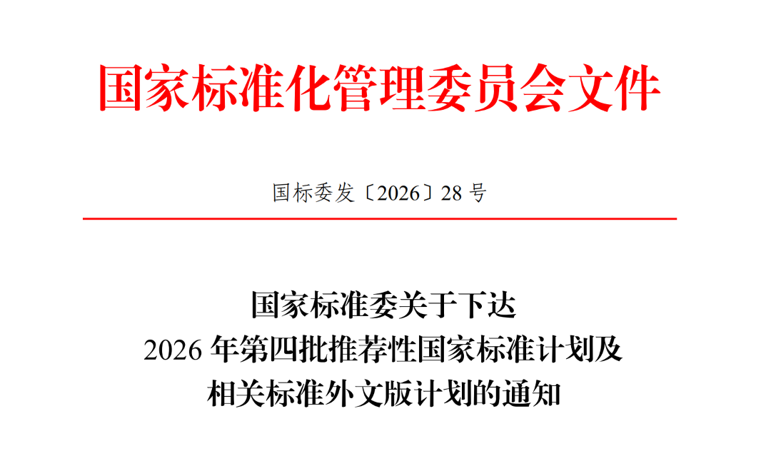 微信图片_20260527161328_1227_138.png