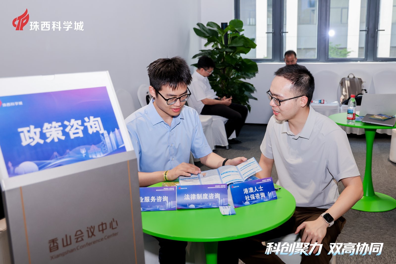 “双高协同”破壁垒 看港珠澳高校科技成果如何落地生根