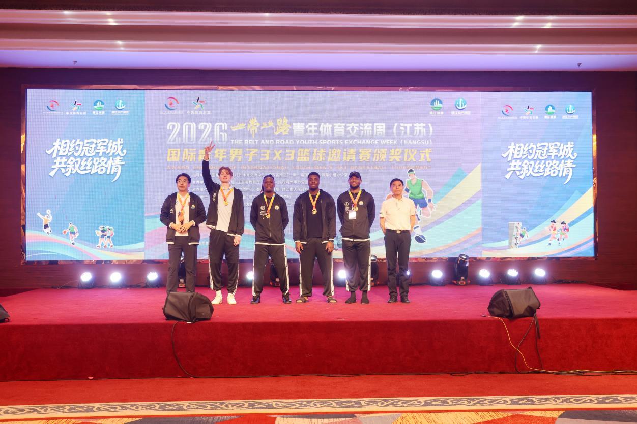 图为闭幕式颁奖。