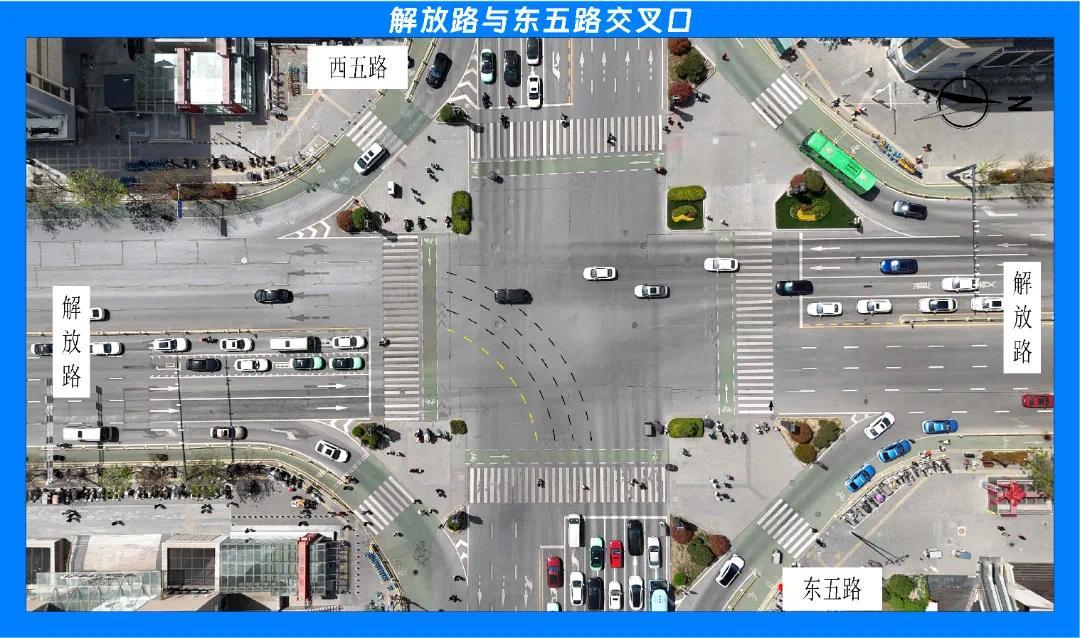 解放路东五路.png