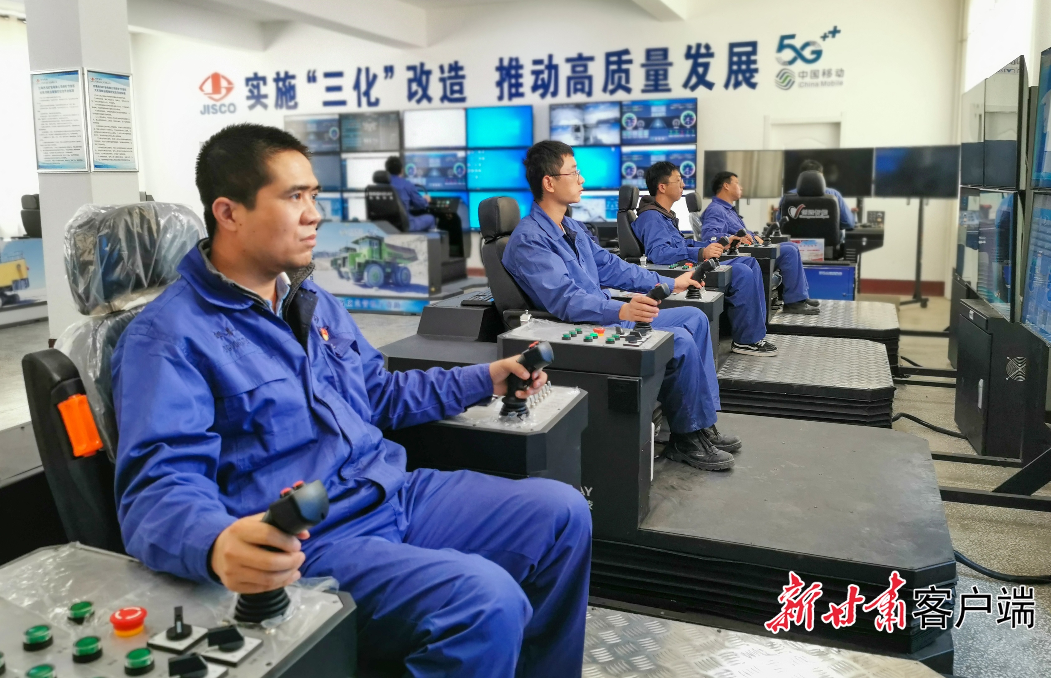 “5G+智慧矿山”操作现场　闻军年