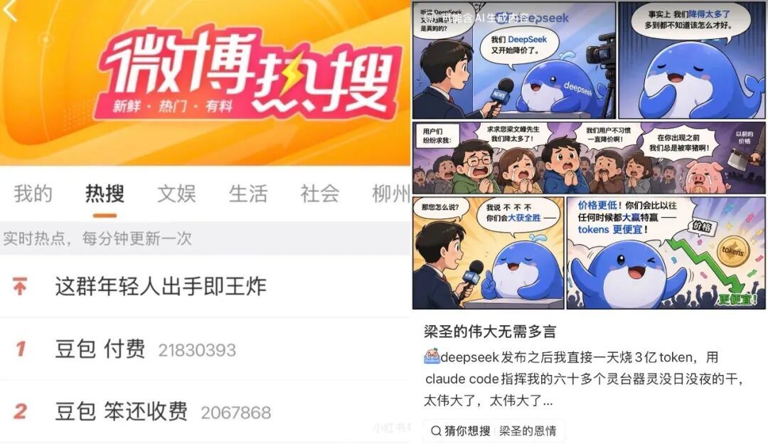 集体涨价!大模型开始找你“要钱”