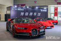 聚力中场,拾级再攀登:2026粤港澳大湾区车展盛大启幕