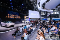 聚力中场,拾级再攀登:2026粤港澳大湾区车展盛大启幕