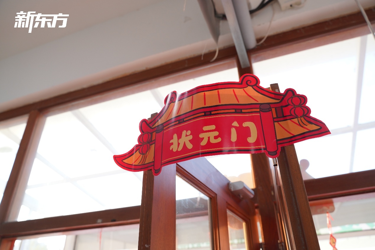 “泉力以赴,圆梦今夏”:济南新东方千名高三学子星光游园会燃情减压