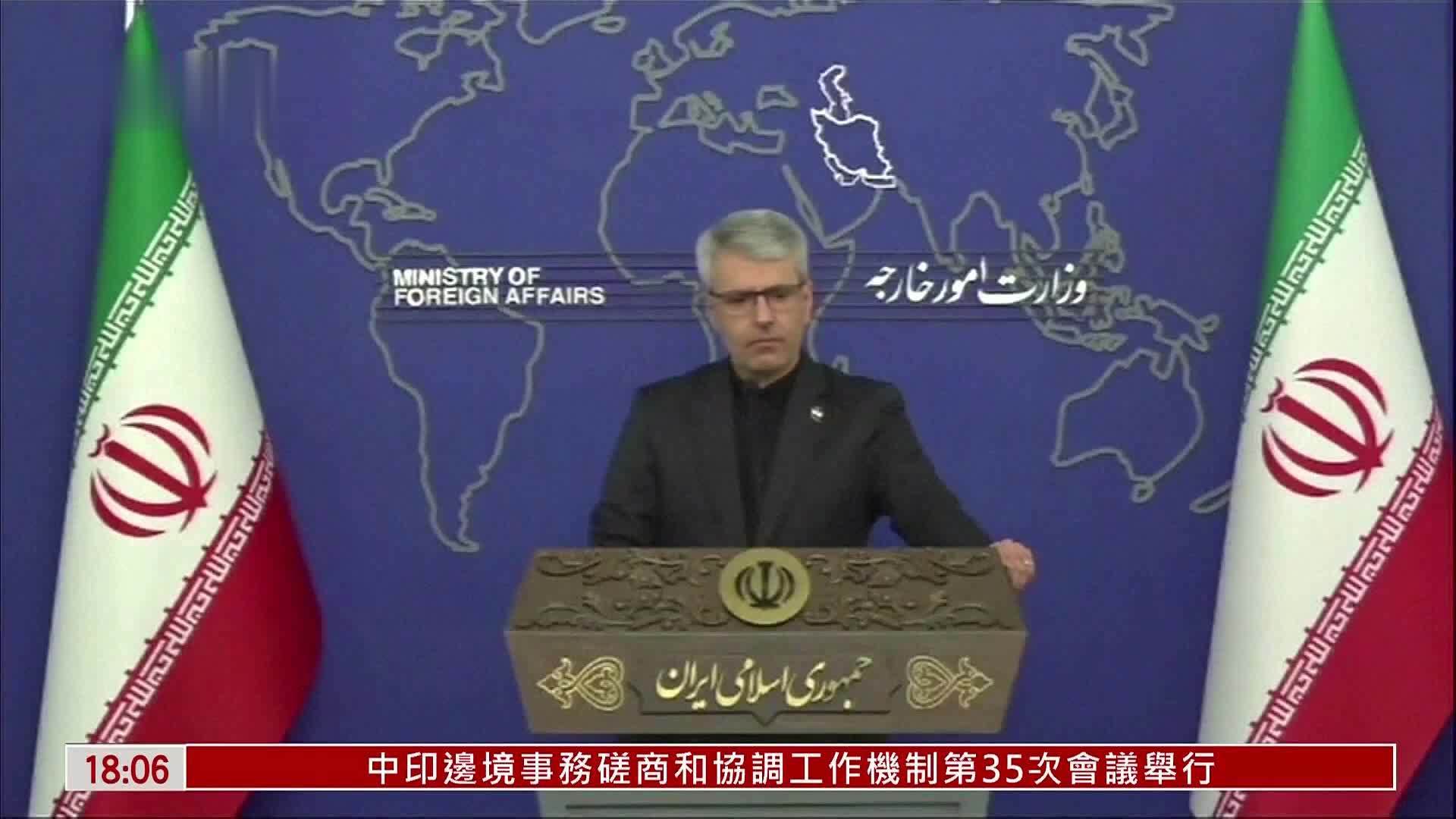 伊朗外交部强烈谴责美多次违反停火协议