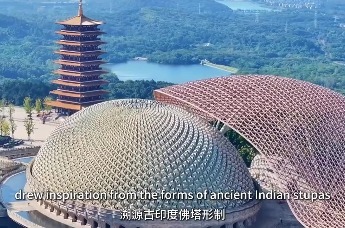 牛首故事第一集